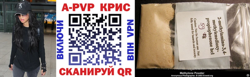 Купить где  Карасук  Alpha PVP кристаллы 