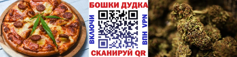 Купить  Карасук  Еда ТГК конопля 