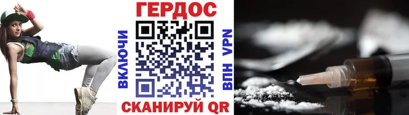 ГЕРОИН герыч  Купить  Карасук 