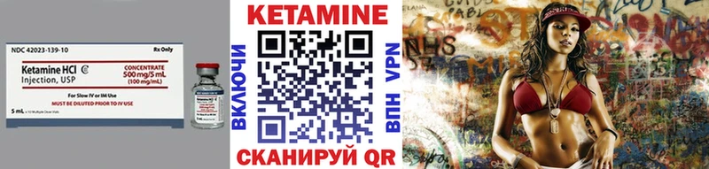Купить где  Карасук  Кетамин ketamine 