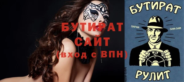 соль ск Нея