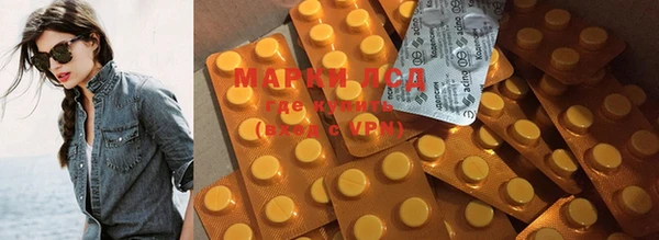 наркотики Нефтегорск