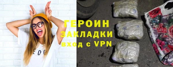 наркотики Нефтегорск