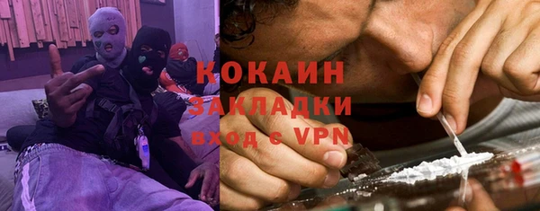 спайс Нефтекумск