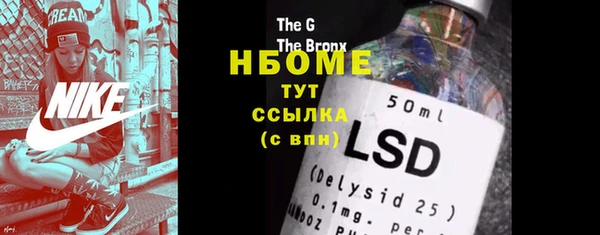 наркотики Нефтегорск
