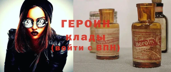 наркотики Нефтегорск
