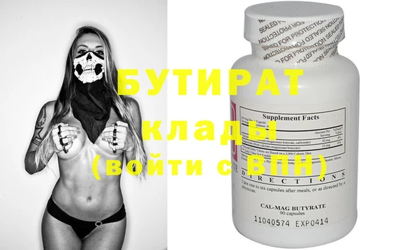 наркотики Нефтегорск