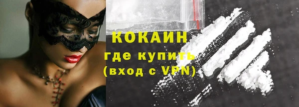 спайс Нефтекумск
