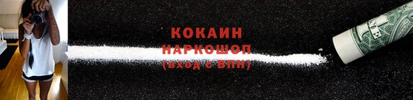 наркотики Нефтегорск