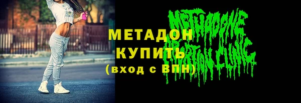 соль ск Нея