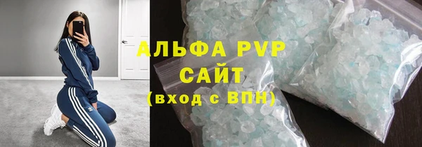 соль ск Нея