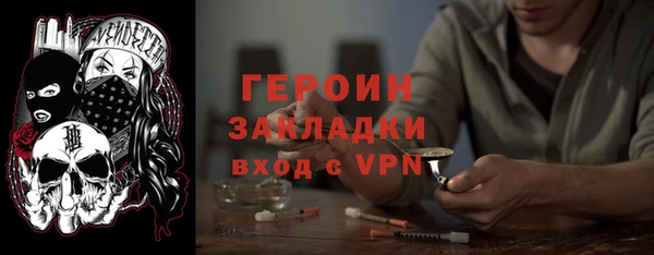 наркотики Нефтегорск