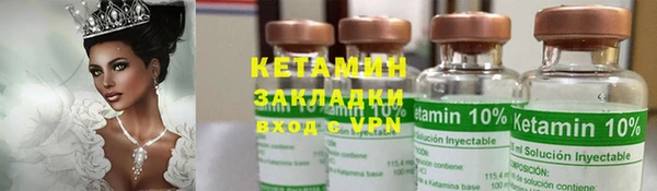спайс Нефтекумск