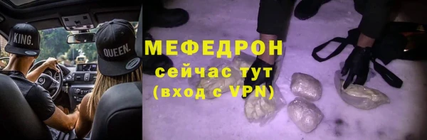 соль ск Нея