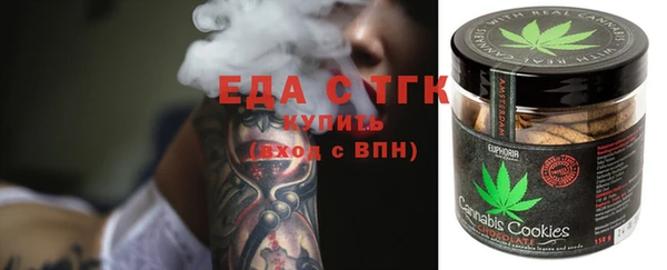 спайс Нефтекумск