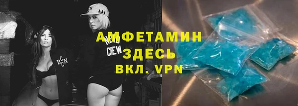 соль ск Нея