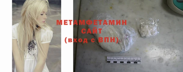 наркотики Нефтегорск