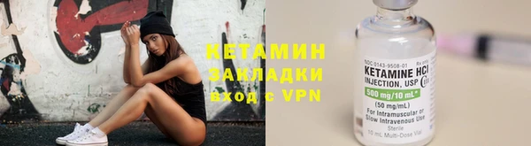 спайс Нефтекумск