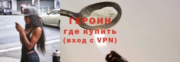 спайс Нефтекумск