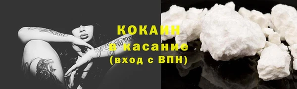 спайс Нефтекумск