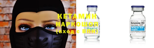 спайс Нефтекумск