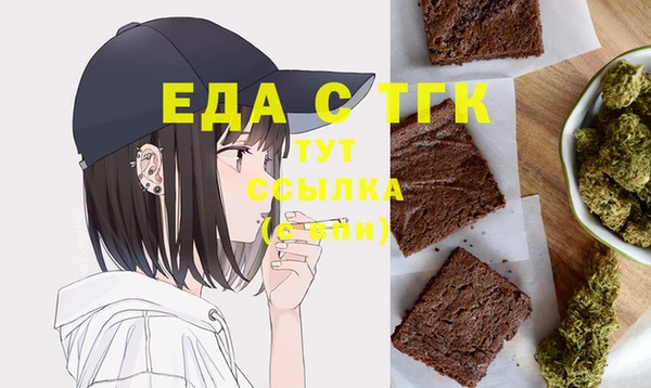 соль ск Нея