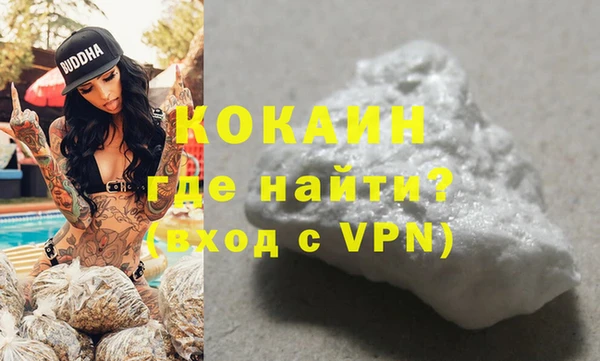 спайс Нефтекумск