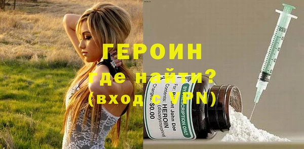 соль ск Нея