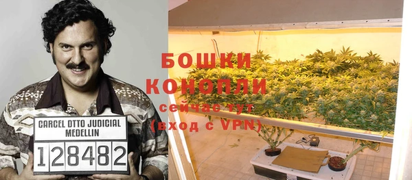 спайс Нефтекумск
