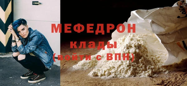 спайс Нефтекумск
