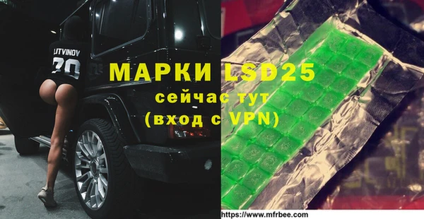 спайс Нефтекумск