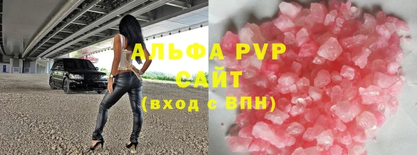 спайс Нефтекумск