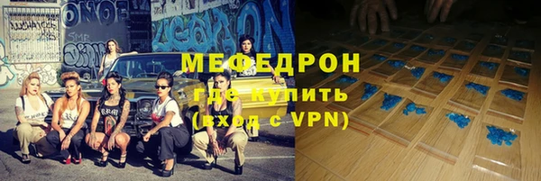 соль ск Нея