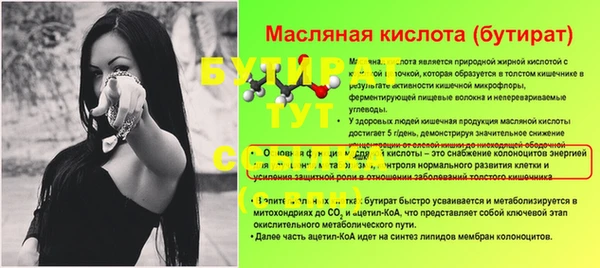 наркотики Нефтегорск