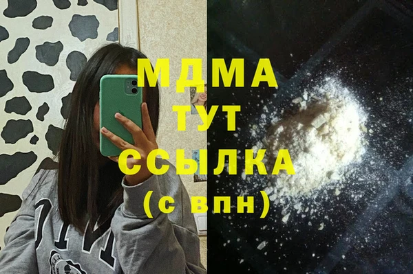 соль ск Нея