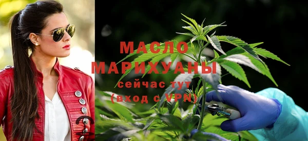 спайс Нефтекумск