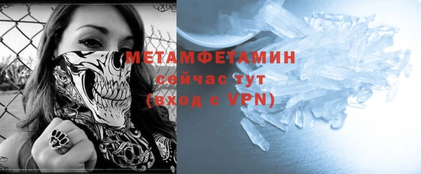 спайс Нефтекумск