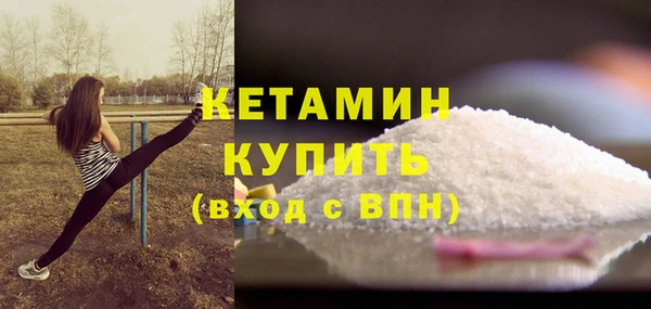 соль ск Нея