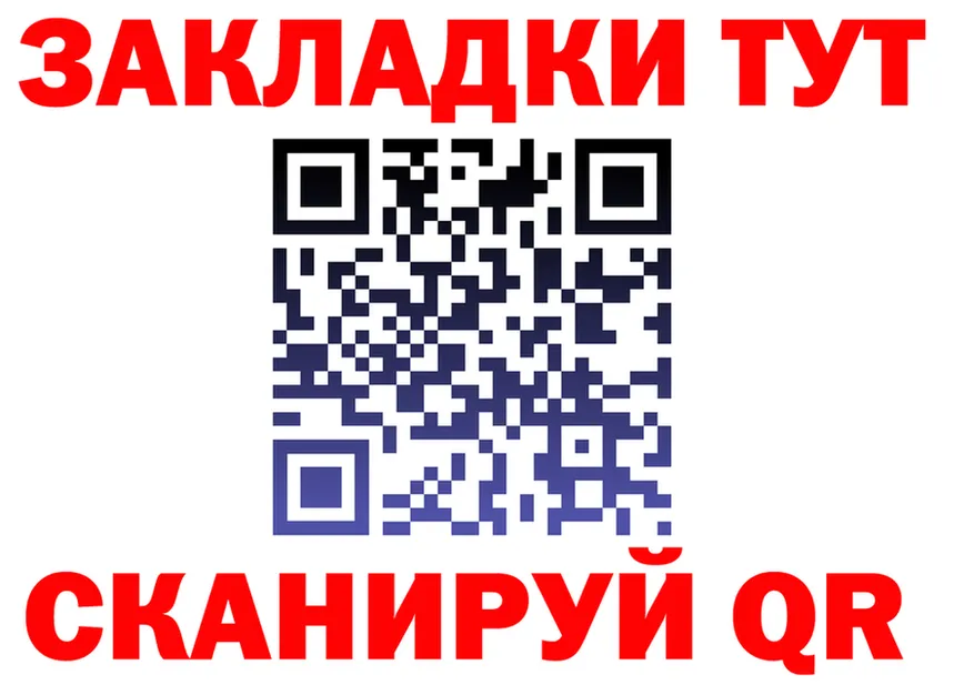 МЕФ 4 MMC вход площадка кракен Карасук