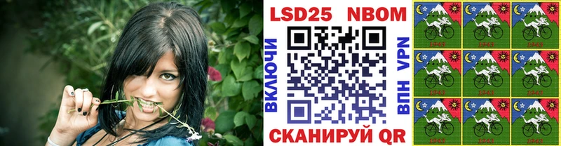 Марки N-bome 1,8мг Карасук