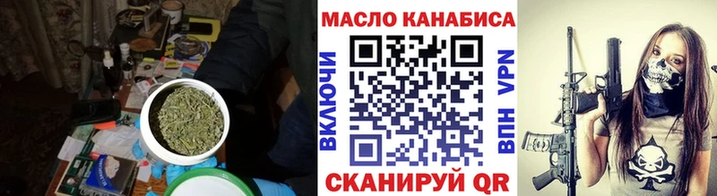 ТГК Wax  Купить закладки  Карасук 